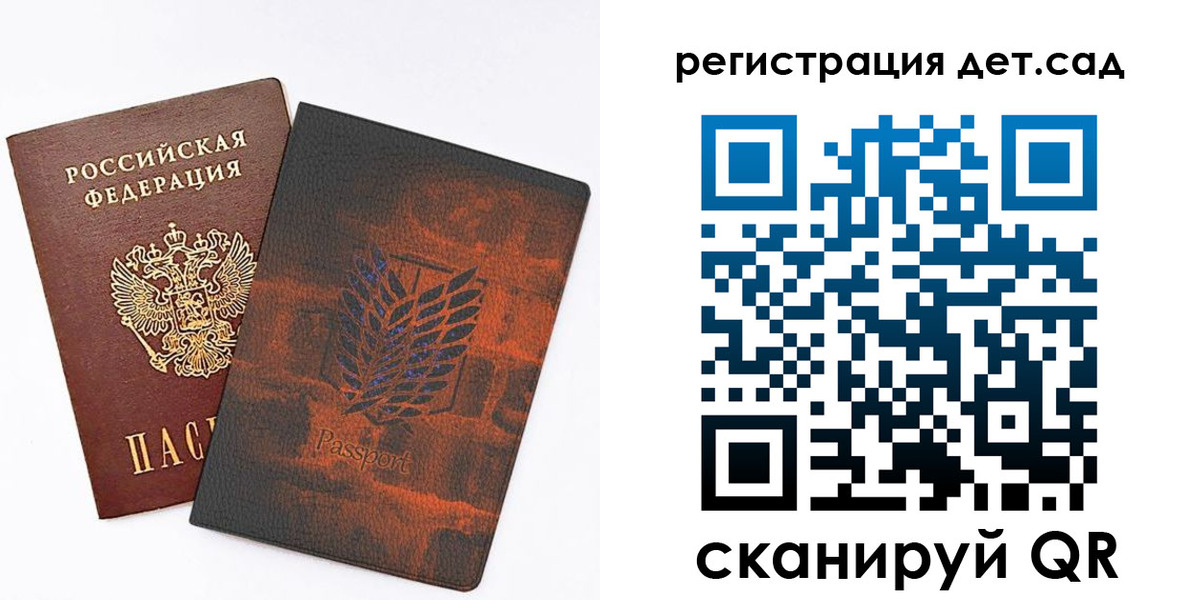прописка гарантия в Коммунаре