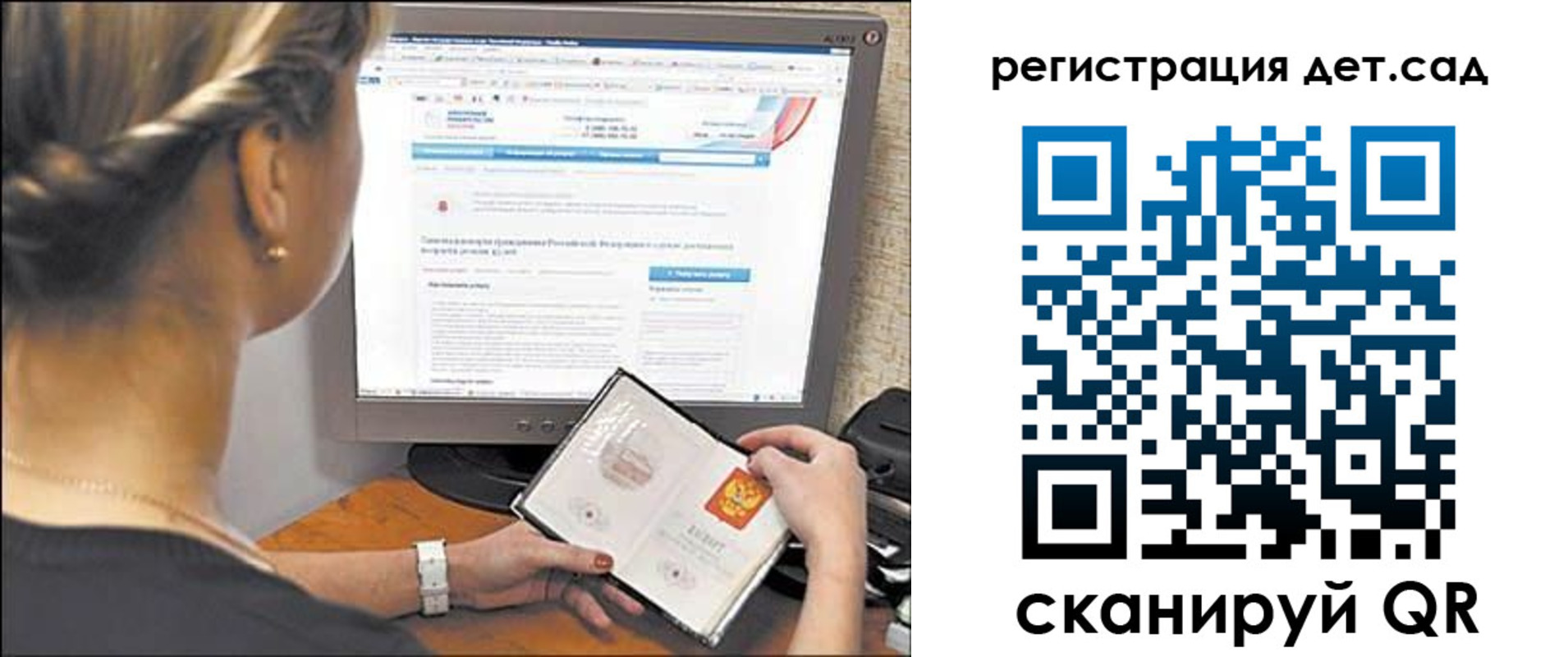 временная регистрация госуслуги в Коммунаре